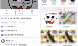 吃瓜爆料在线看网站,热门八卦一网打尽